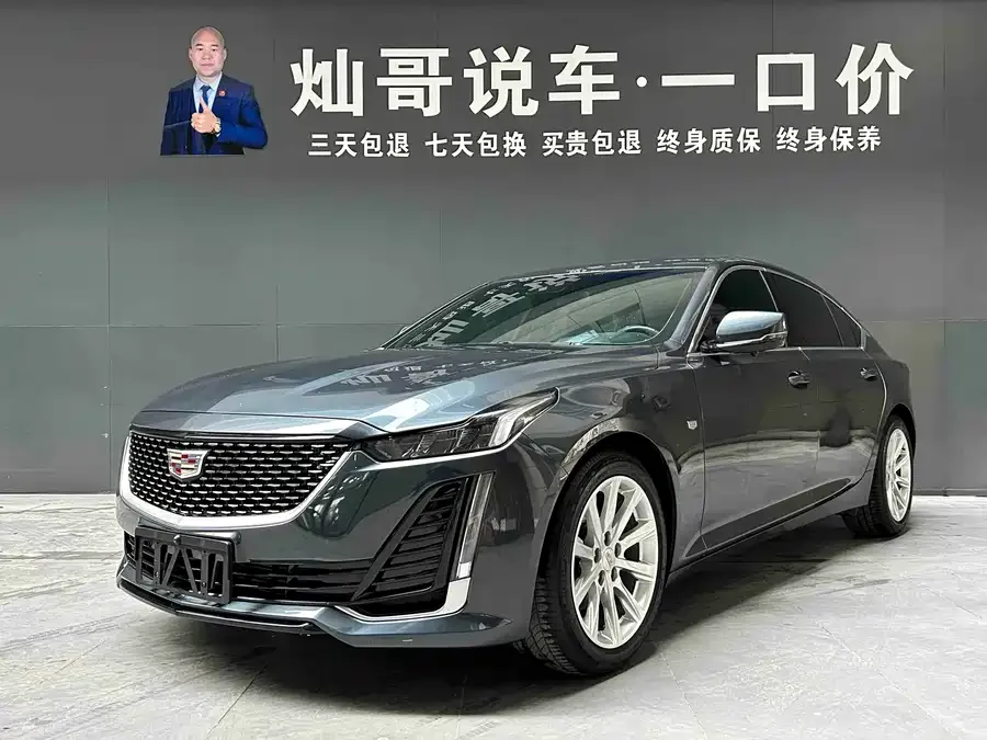 Cadillac CT5 2022