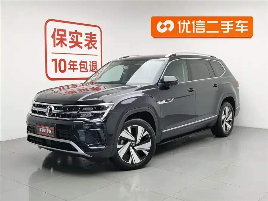 Volkswagen Teramont 2023
