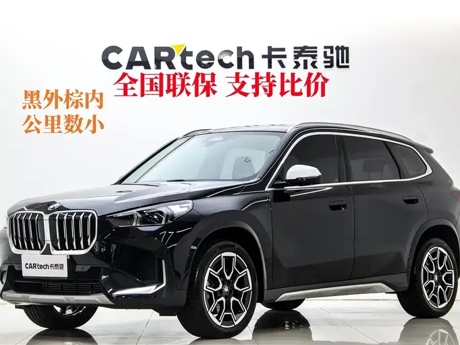 BMW X1 2024