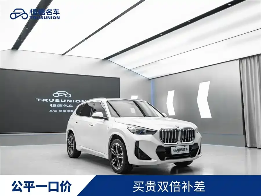 BMW X1 2024
