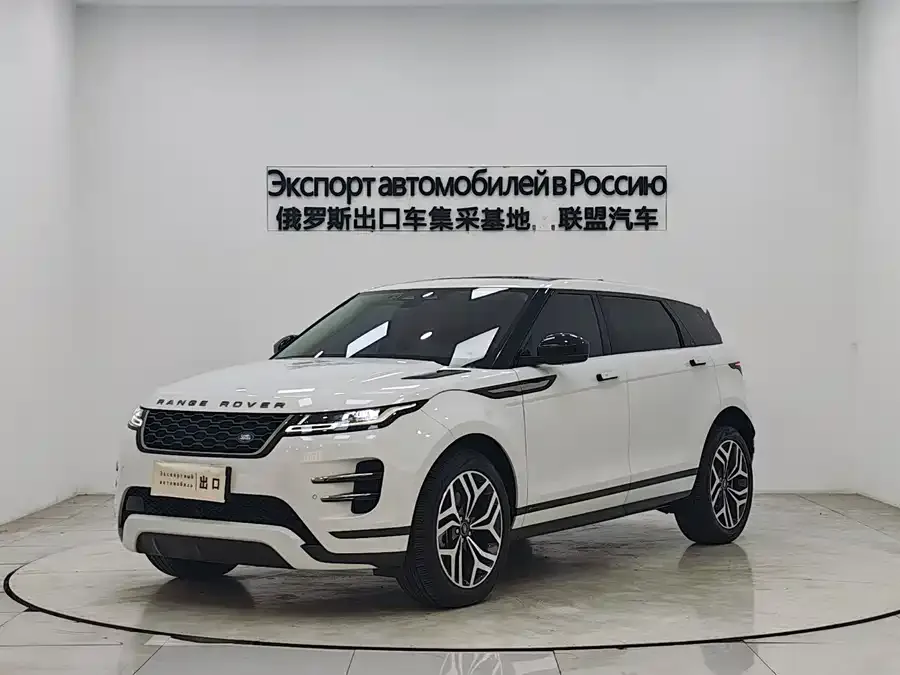 Land Rover Range Rover Aurora 2022