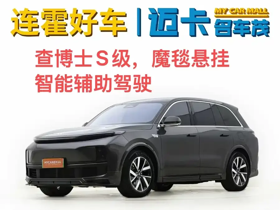 Li Xiang L8 2023
