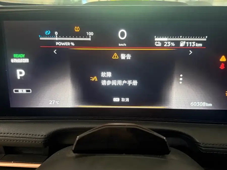 Nissan Ariya ARIYA 2022 two-wheel drive long-range top version 2022 — миниатюра 3