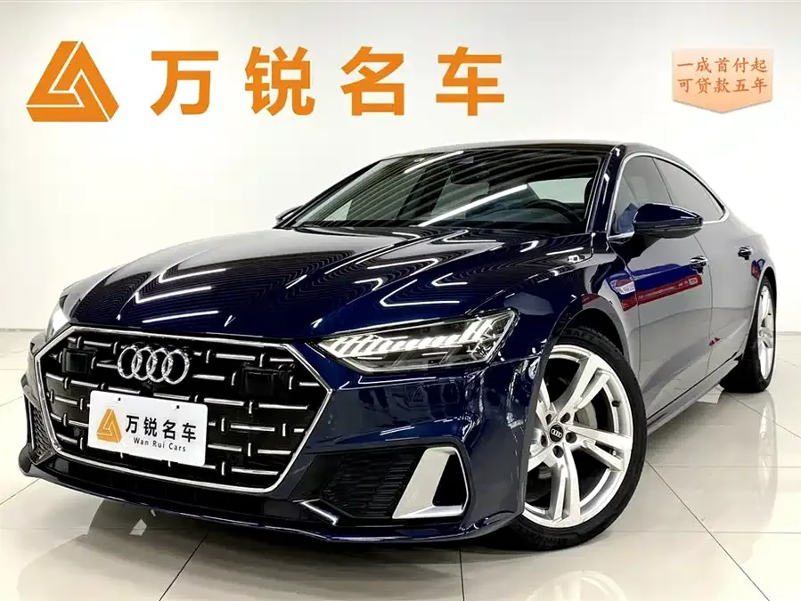 Audi A7L 2023