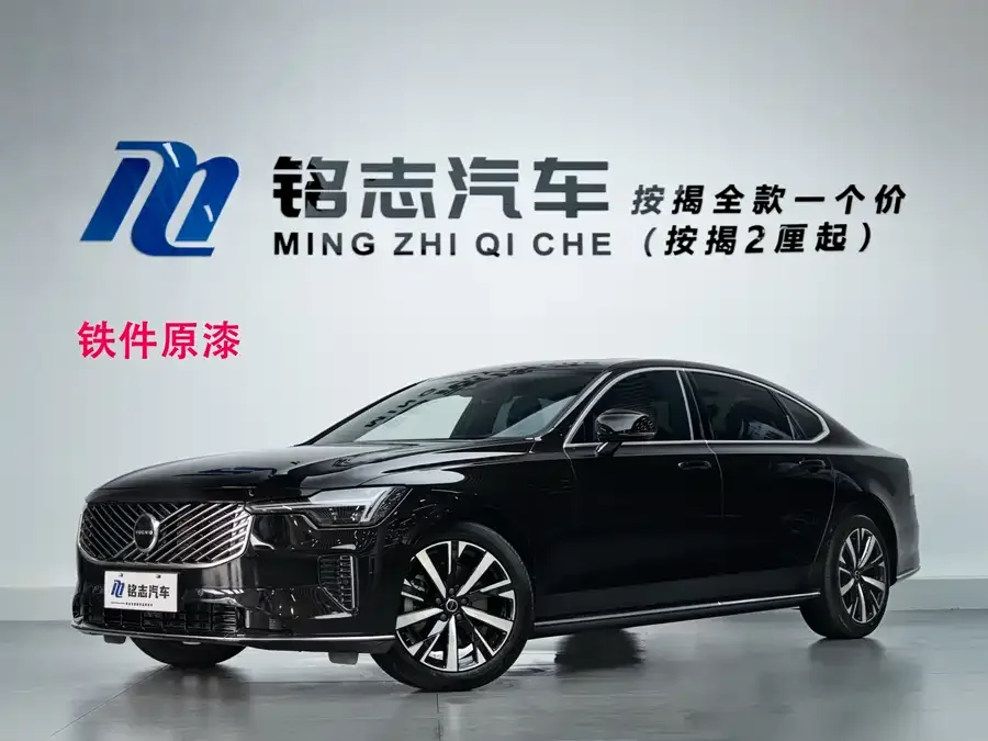 Volvo S90 2025