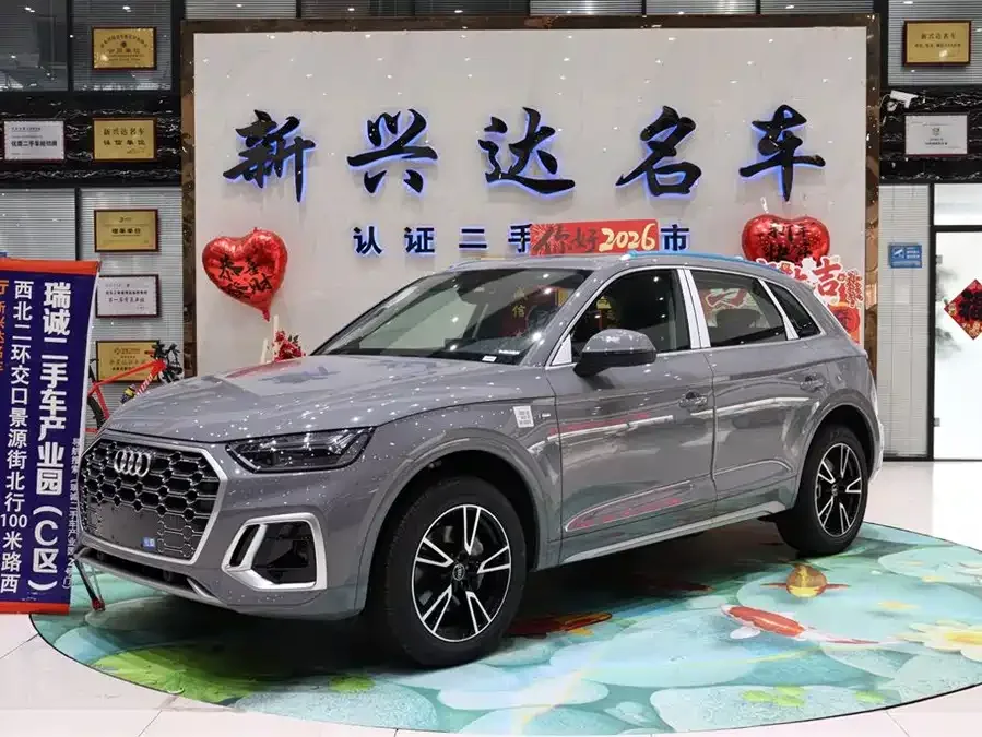Audi Q5L 2026