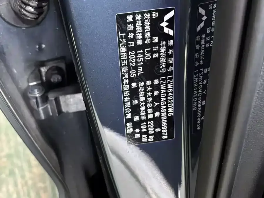Wuling Capgemini Wuling Kaijie 2020 1.5T CVT flagship model 2022 — миниатюра 2