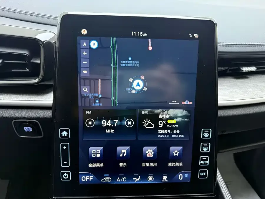 Hyundai Custo Kustu 2024 270TGDi LUX Premium Edition 2024 — миниатюра 5