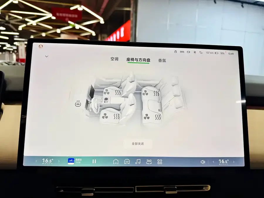 XPeng P7+ Xiaopeng P7+ 2024 long-range Max 2025 — миниатюра 4