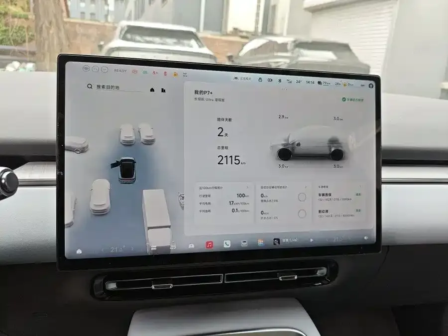 XPeng P7+ XPeng P7+ 2026 Range Extended 1550 Max Flagship Edition 2026 — миниатюра 2
