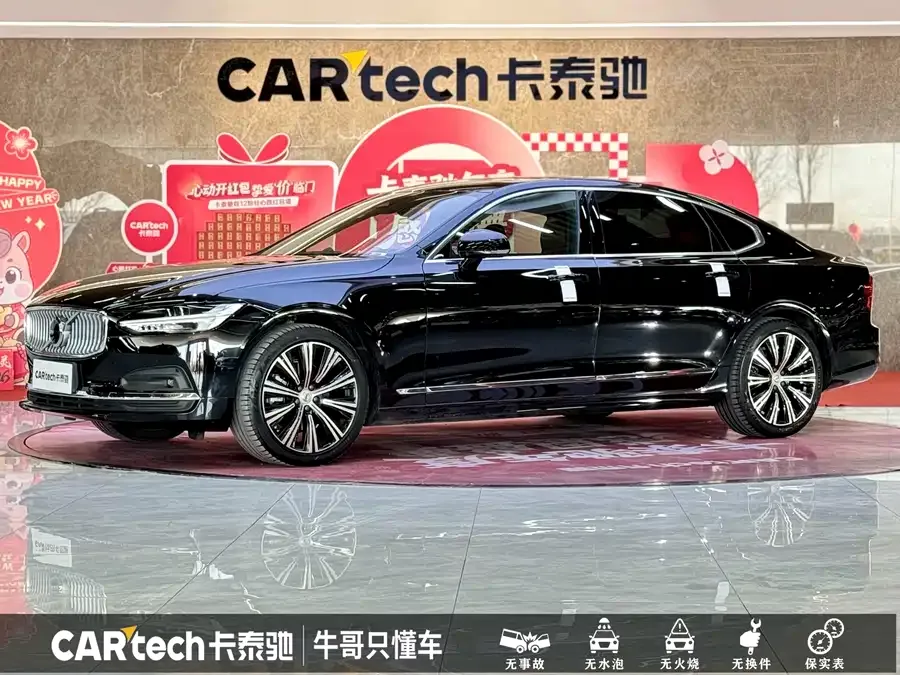 Volvo S90 2024