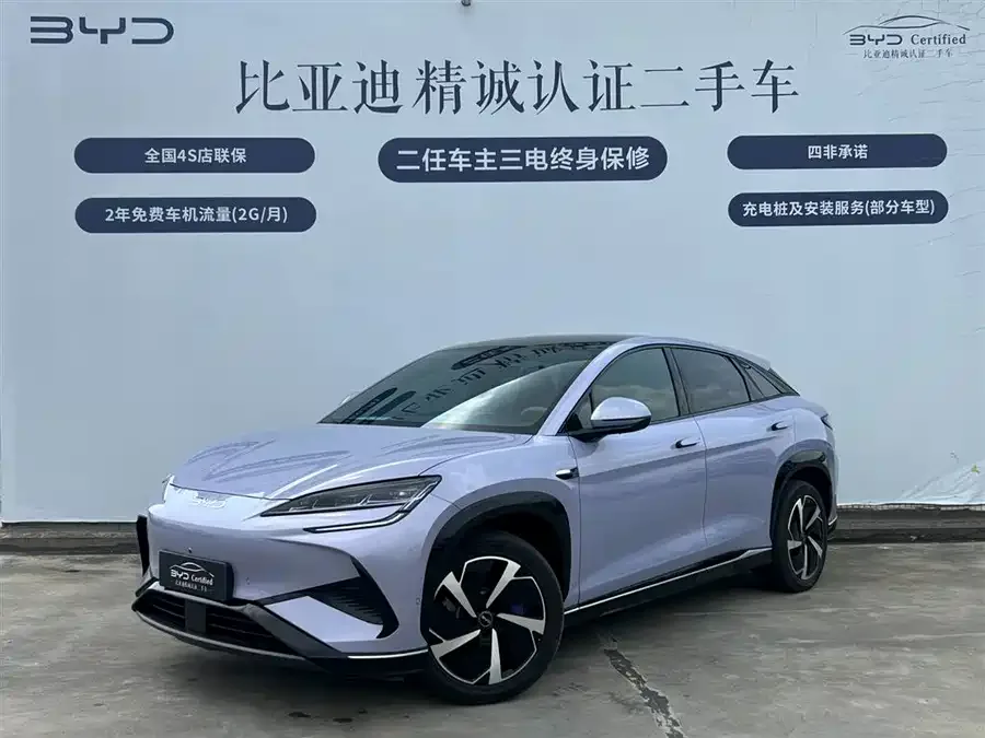 BYD Sea Lion 07 EV 2025