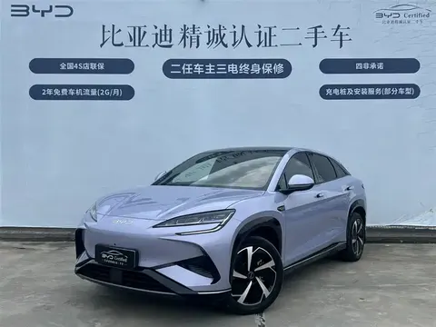 BYD Sea Lion 07 EV 2024 купить в Москве