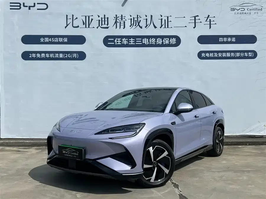 BYD Sea Lion 07 EV 2024