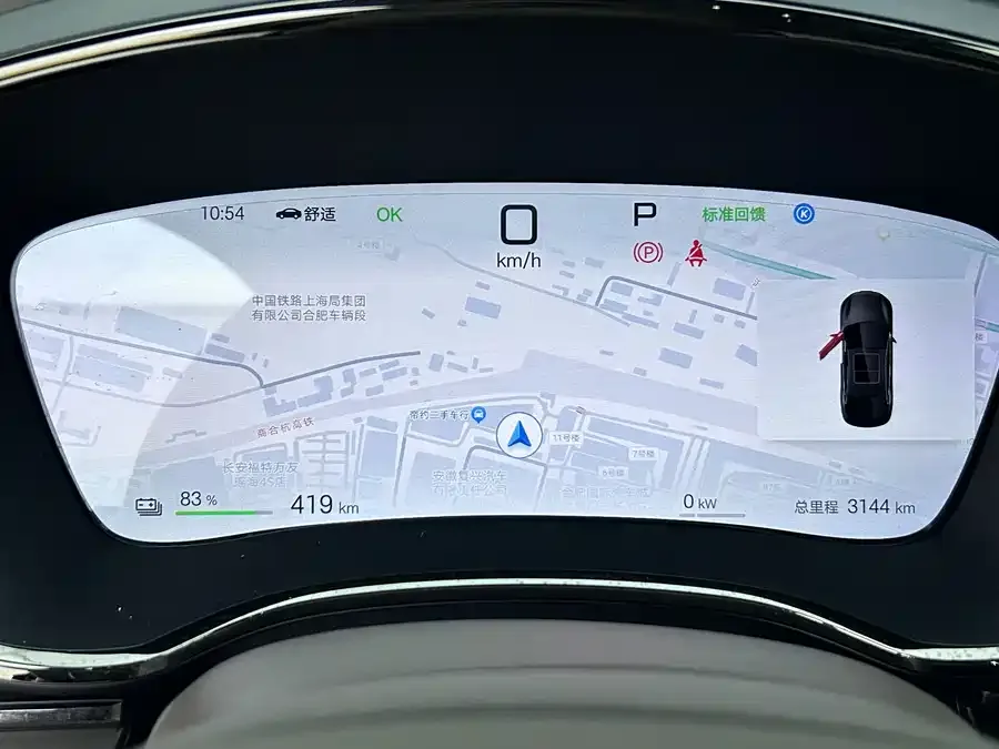 BYD Second-hand Han 2025 EV Smart Driving Edition 506KM Premium Edition 2025 — миниатюра 5