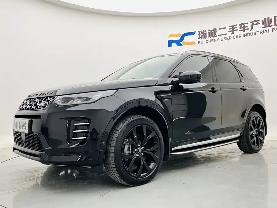 Land Rover Pre-owned Discovery Sports 2023