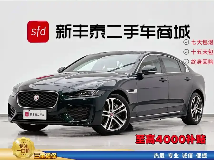 Jaguar XEL 2024