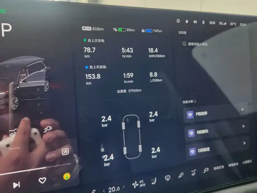 Li Xiang L9 Ideal L9 2022 Max 2023 — миниатюра 3