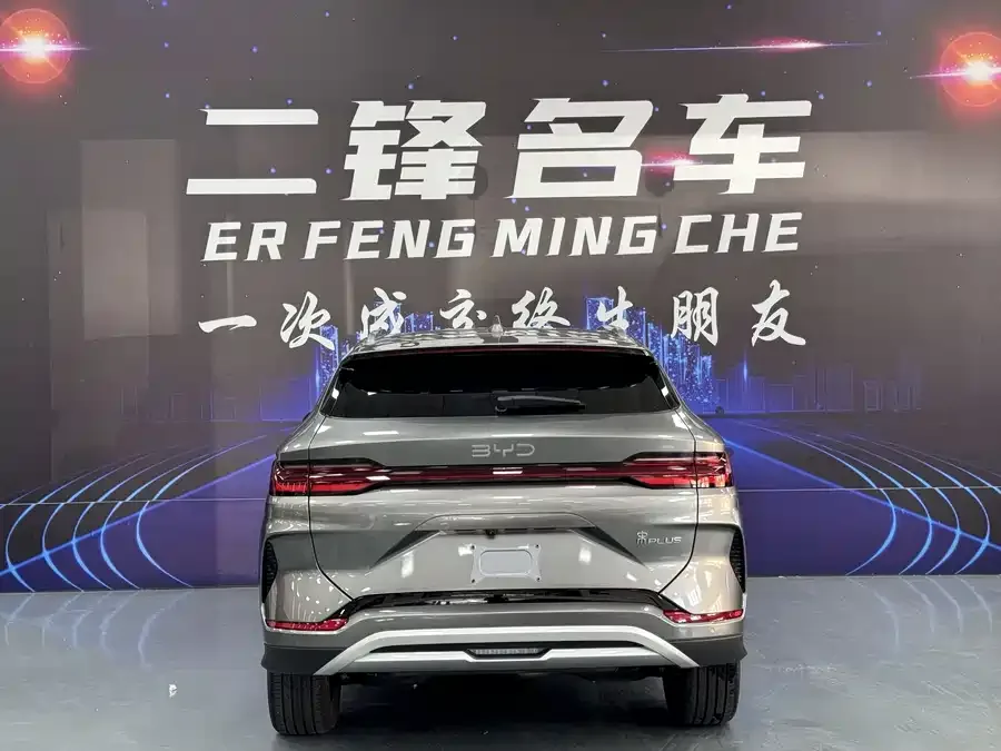 BYD Song PLUS New Energy Song PLUS New Energy 2025 DM-i 112KM Premium Edition 2025 — миниатюра 2