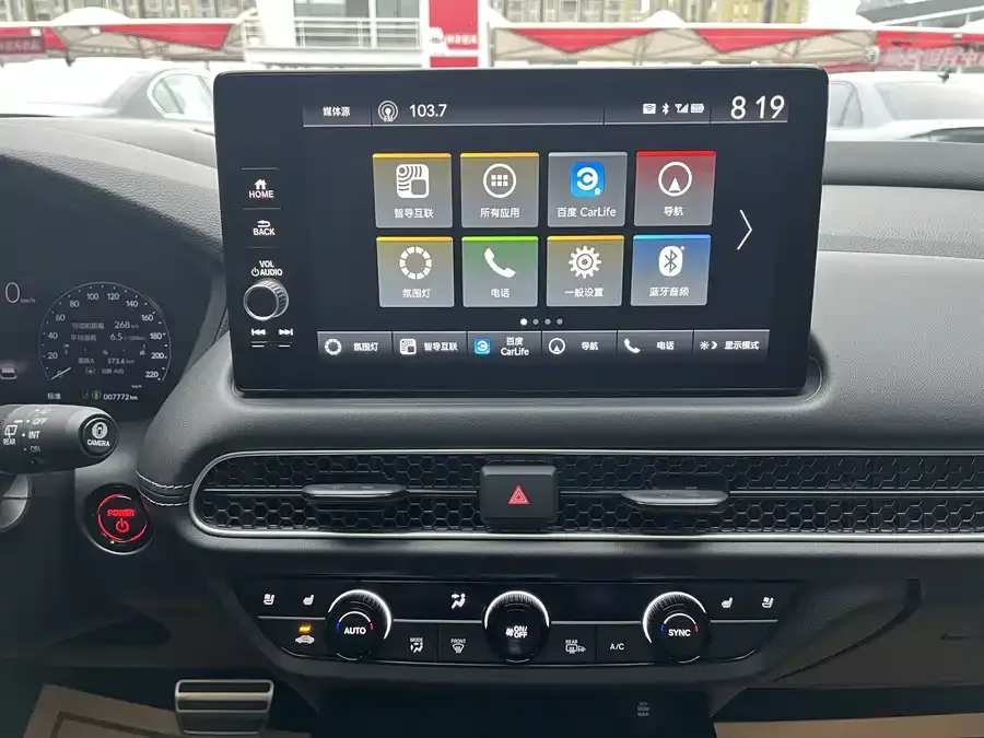 Honda HR-V 2023 2.0L e:HEV Dynamic Edition 2023 — миниатюра 3