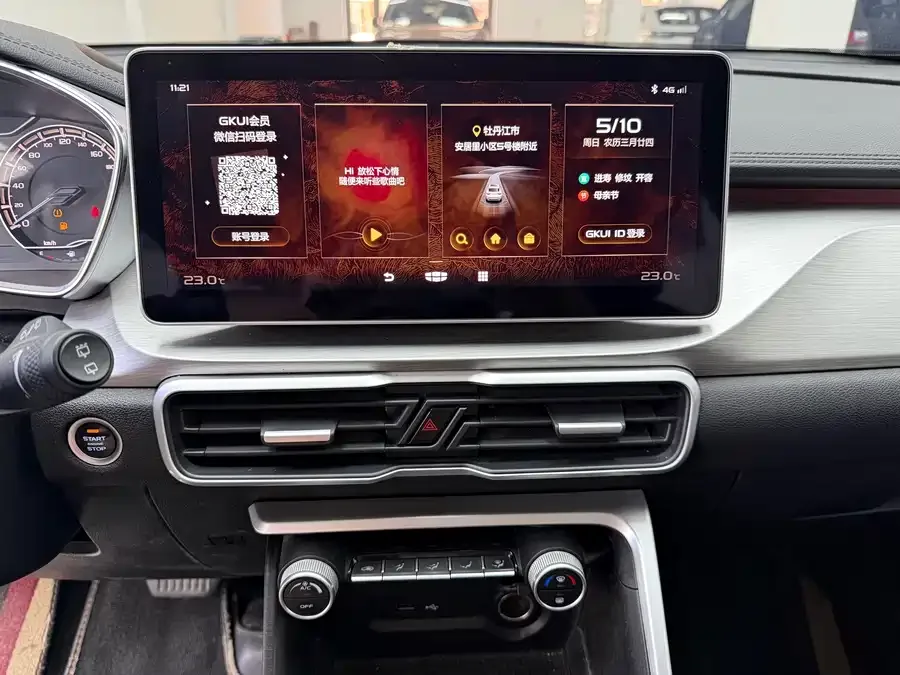 Geely Coolray SX11 Binyue 2021 1.4T DCT Platinum Edition 2022 — миниатюра 4