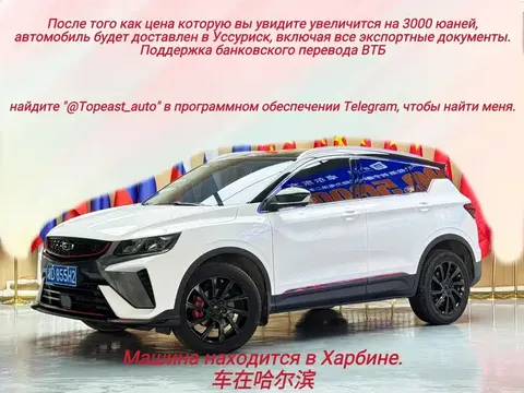 Geely Coolray SX11 2022 buy in Moscow