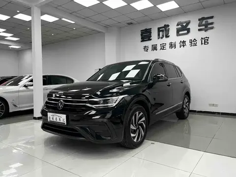 Volkswagen Tiguan L 2025 купить в Москве