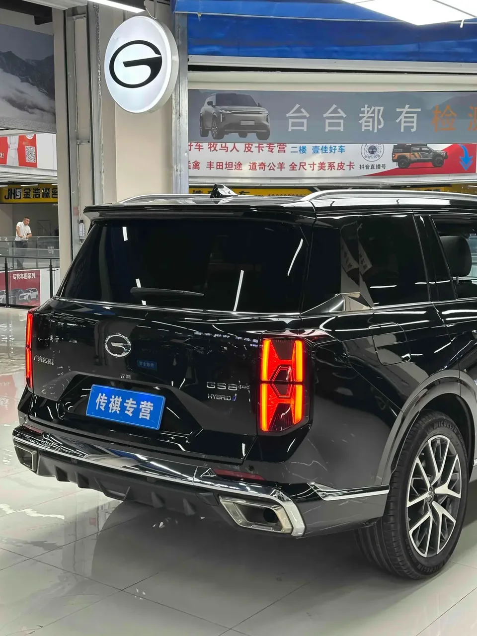 GAC Trumpchi GS8 Trumpchi GS8 2022 Hybrid 2.0TM 4WD Premium Edition 6 Seaters 2022 — thumbnail 3