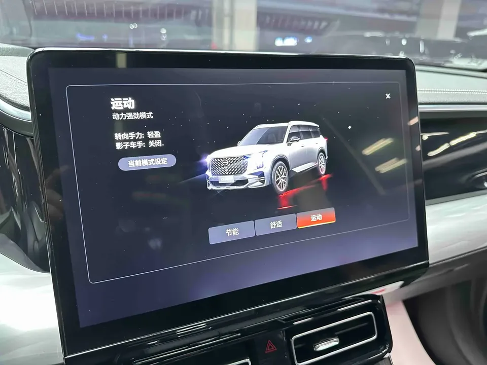 GAC Trumpchi GS8 Trumpchi GS8 2022 Pilot Series 2.0TGDI 2WD Luxury Smart Edition 6 Seaters 2023 — thumbnail 5