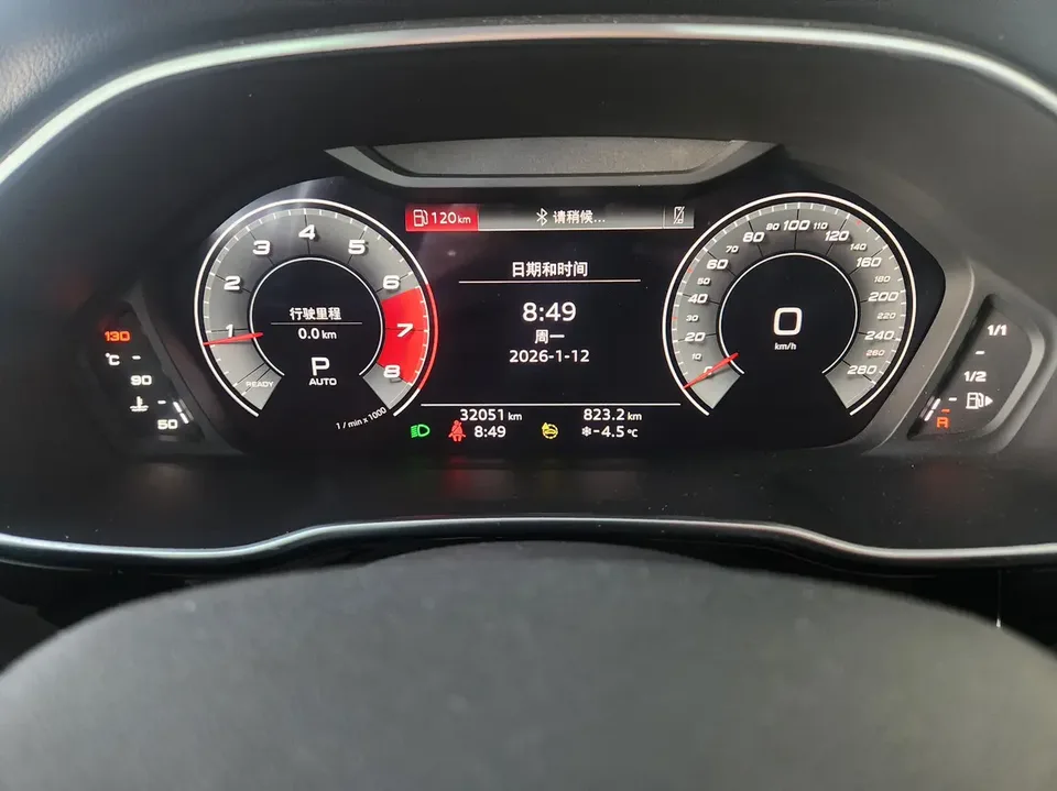 Audi Q3 Q3 2023 facelift 40 TFSI fashionable and dynamic 2023 — thumbnail 3