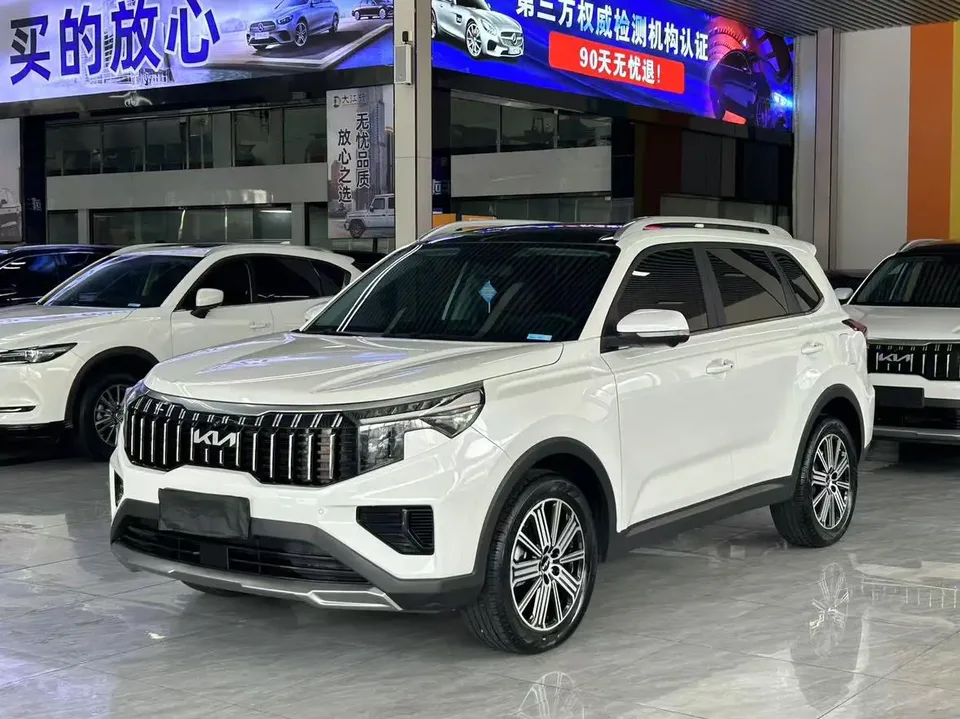 Kia Sportage 2023