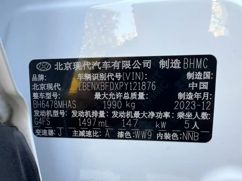 Hyundai tucson l Tucson 2023 Tucson L 1.5T DLX 2WD Luxury Edition 2024 — миниатюра 3