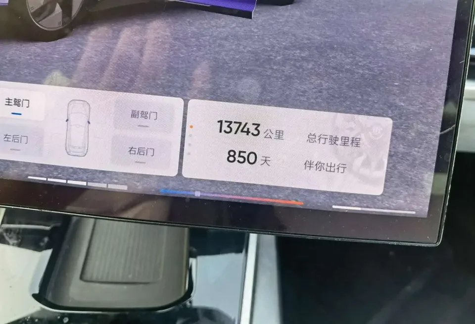 HiPhi Z HiPhi Z 2023 City Edition 4 Seaters 2023 — thumbnail 3