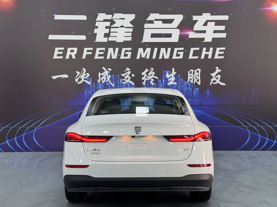 Roewe D7 DMH Roewe D7 DMH 2025 125 World Champion Excellence Edition 2026 — миниатюра 2