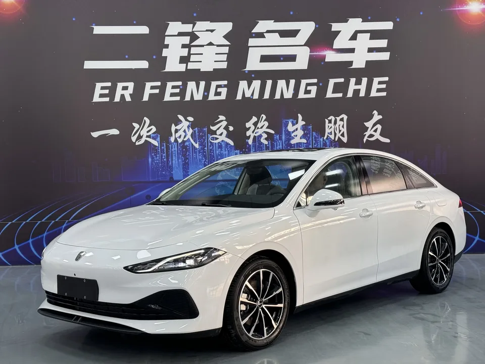 Roewe D7 DMH 2026