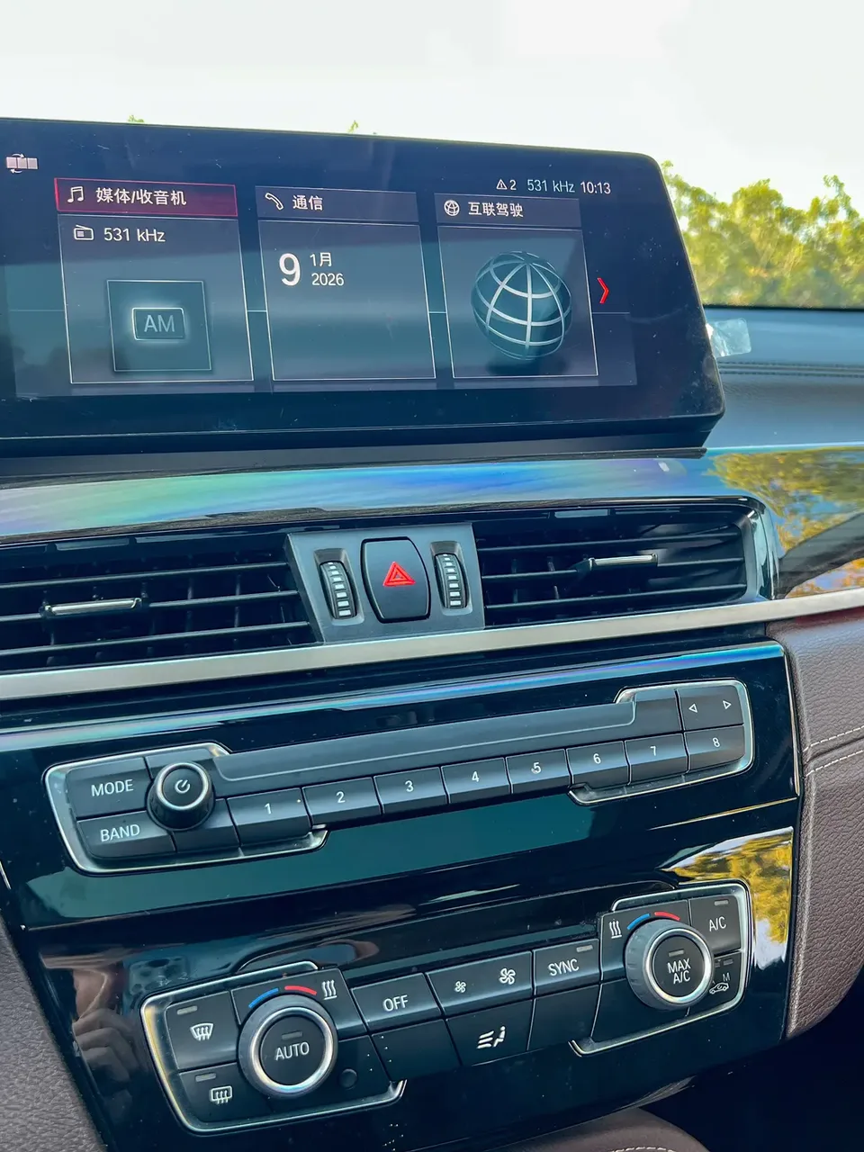 BMW X1 BMW X1 2022 xDrive25Li Exclusive Model 2022 — миниатюра 4