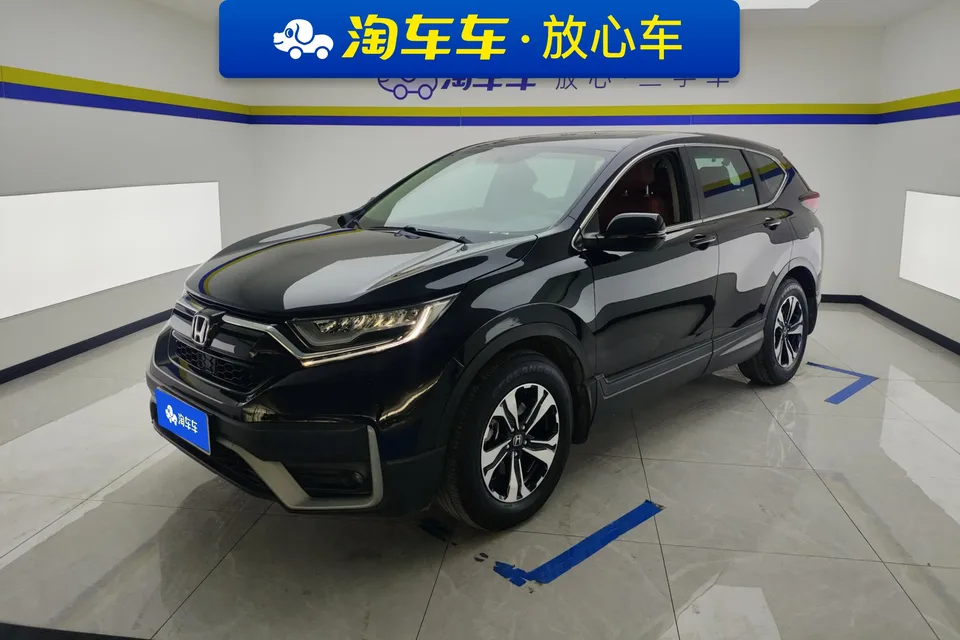 Honda CR-V 2022