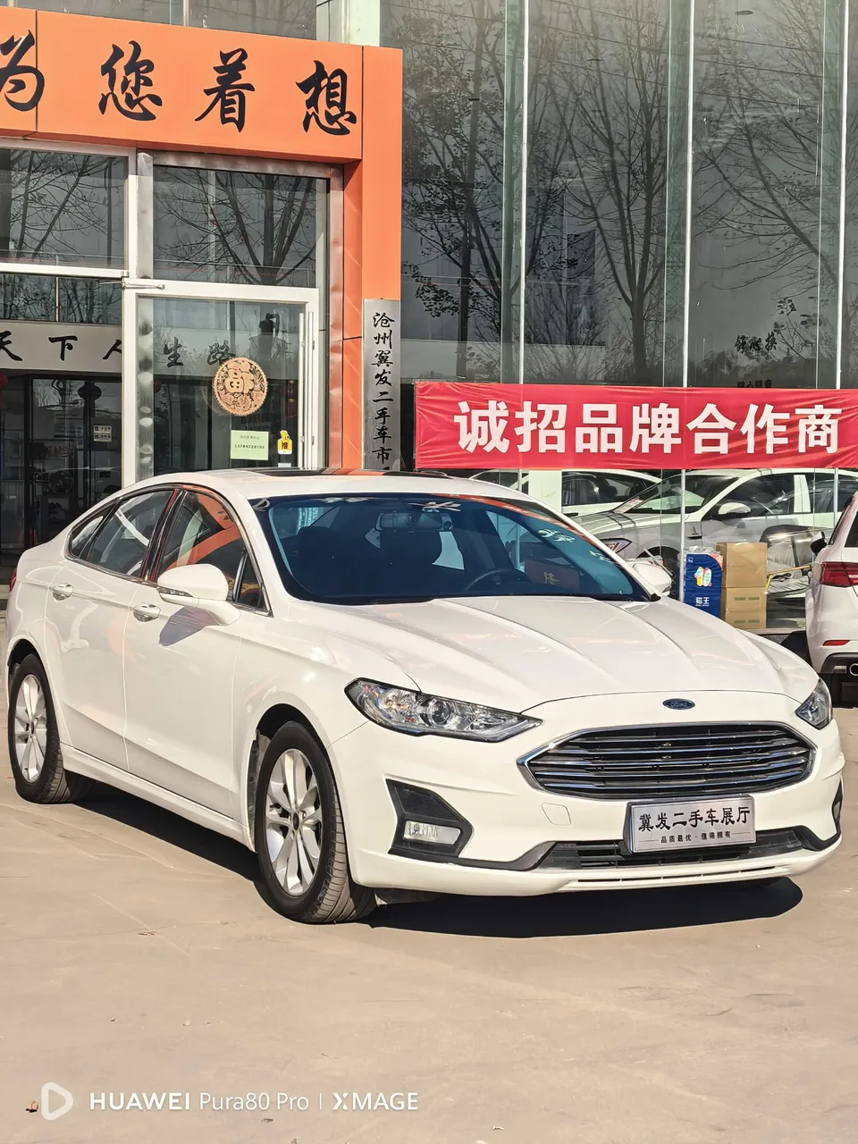 Ford Mondeo 2022