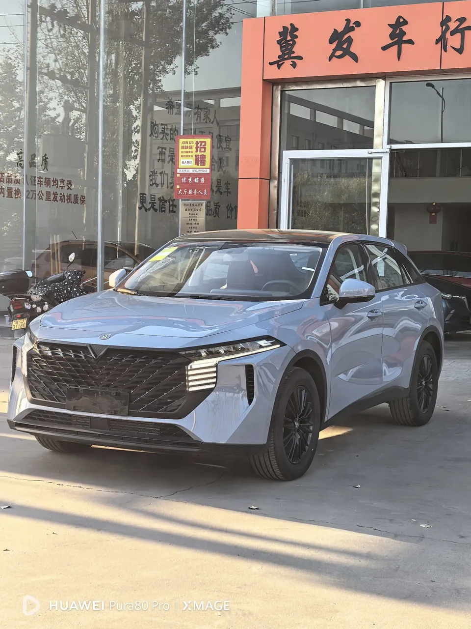 Kai Chen Venucia Big V 2024
