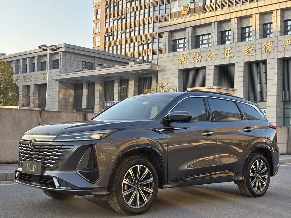 Changan CS75PLUS 2024