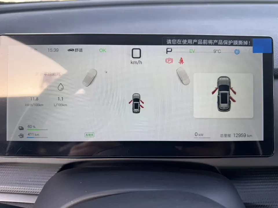 BYD Sea Lion 05DM Intelligent Driving Edition DM-i 115KM Flagship Model 2025 — миниатюра 3