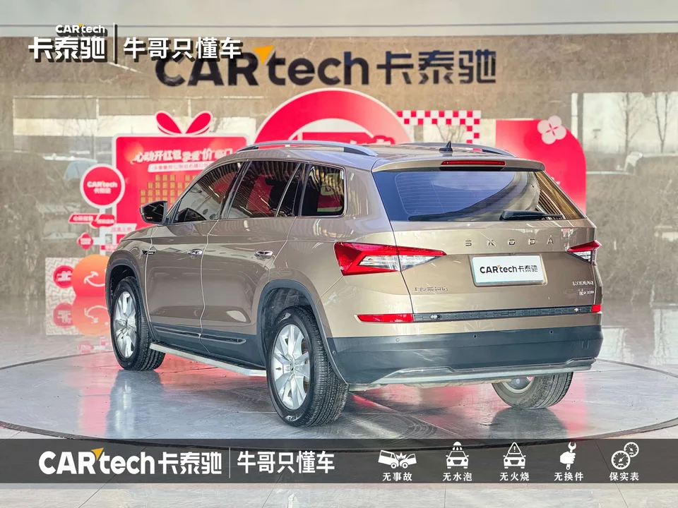 Skoda Kodiaq TSI330 5-seater two-wheel drive luxury premium version 2022 — миниатюра 2