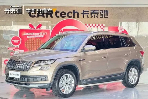 Skoda Kodiaq 2022
