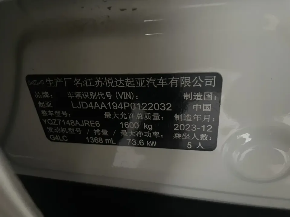 Kia KX1 Yipao 2021 Modified 1.4L CVT Sunroof Model 2024 — thumbnail 2