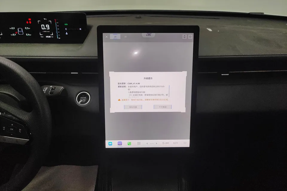 Changan Escape 1.5T DCT Premium Edition 2025 — миниатюра 3