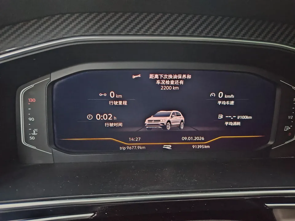 Volkswagen Tiguan L Tiguan L 2022 330TSI Automatic 2WD R-Line Enjoy Edition 2022 — миниатюра 5