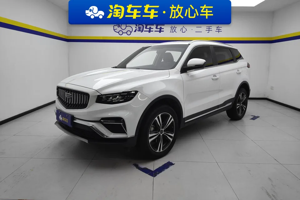 Geely Atlas 2023