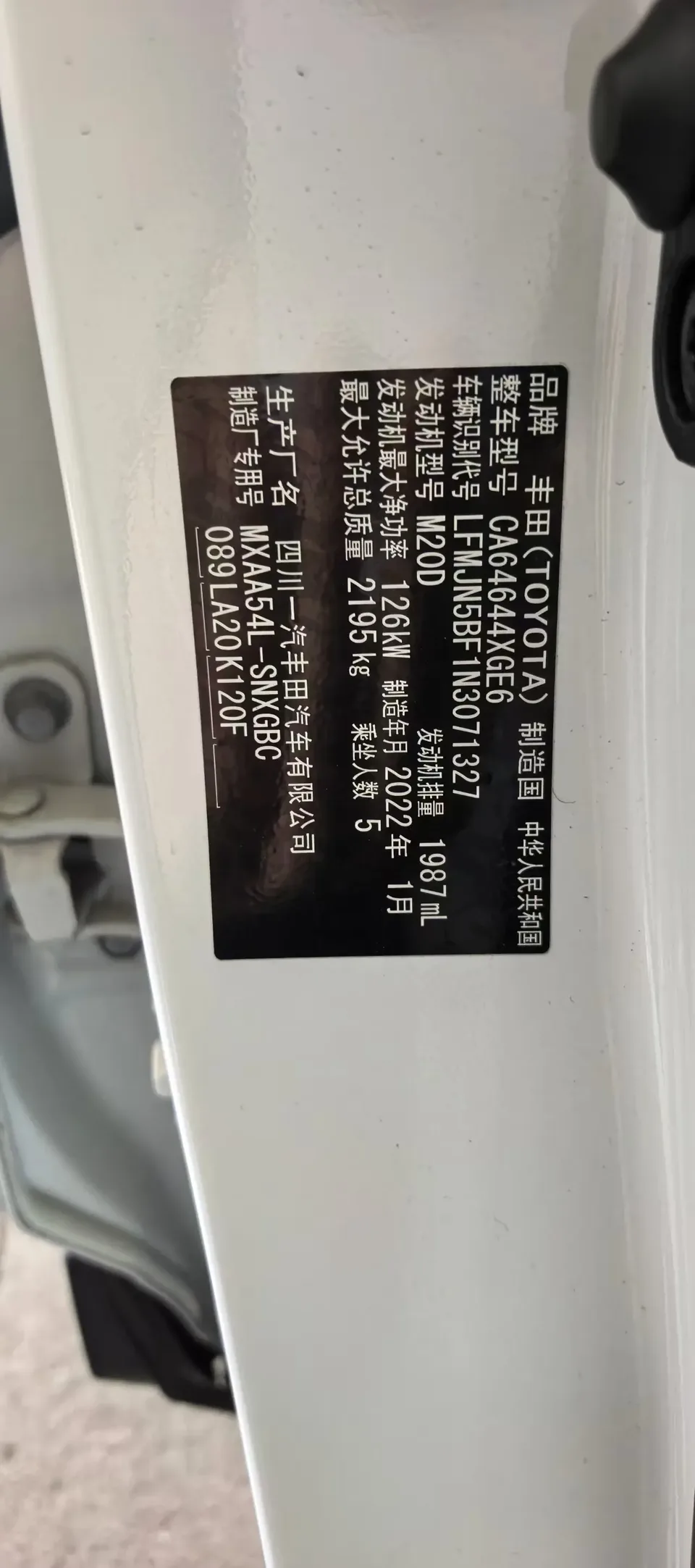 Toyota RAV4 RAV4 2022 2.0L CVT 4WD Premium Edition 2022 — thumbnail 4