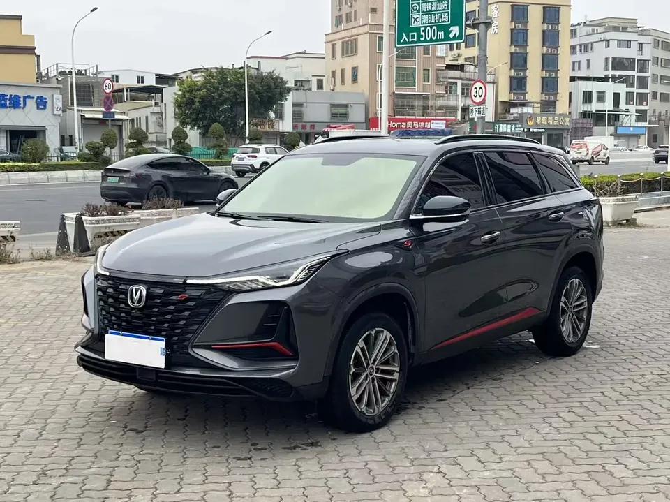 Changan CS75PLUS 2022