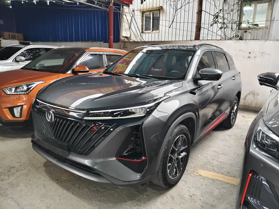 Changan CS75PLUS 2023